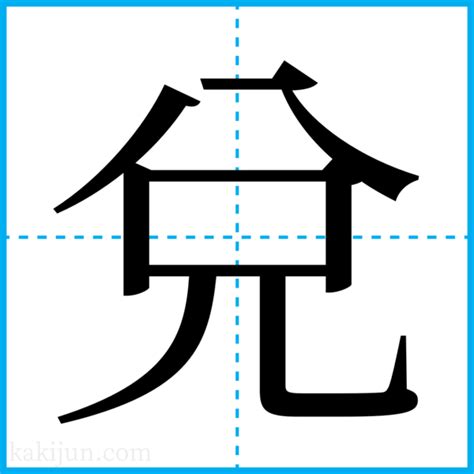 蘊 名字|「蘊」を含む名前・人名・苗字(名字)